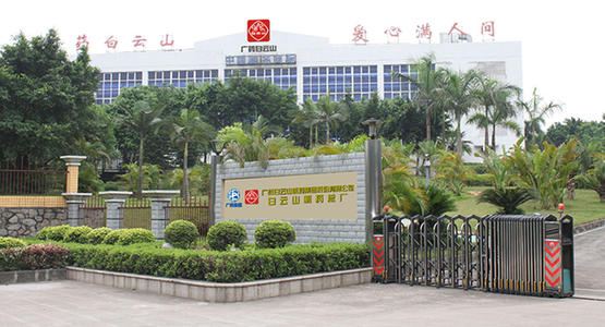 石药与百济神州达成百亿合作 医药龙头罕见牵手
