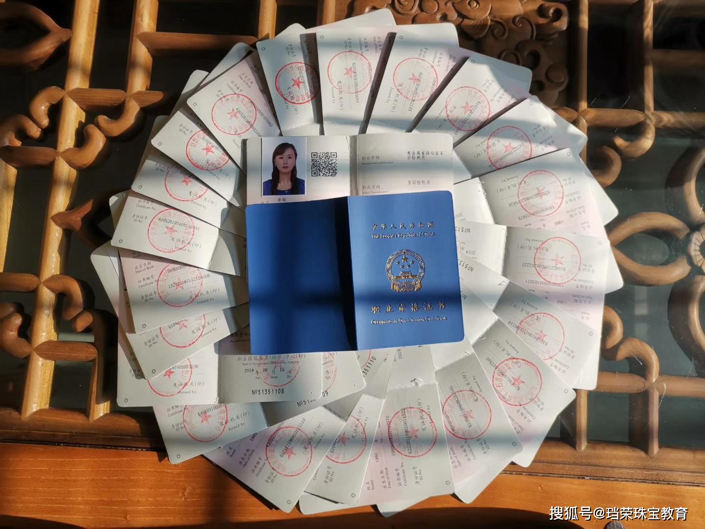 北京市第六届职业技能大赛 贵金属首饰与宝玉石检测员项目决赛成功举办