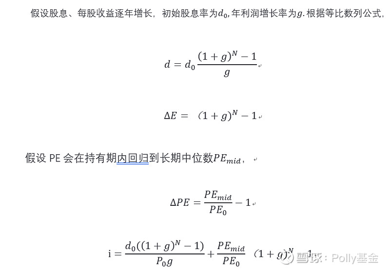 核电装机新目标定了，高股息率+低PE+低PB的概念股揭晓