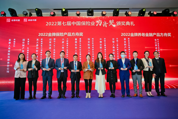 招商信诺大健康战略再进阶：聚焦全生命周期 构建一体化健康管理服务生态
