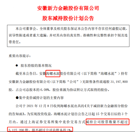证券时报各平台所有原创内容，未经书面授权，任何单位及个人不得转载。我社保留追究相关行为主体法律责任的权利。 转载与合作可联系证券时报小助理，微信ID：SecuritiesTimes,首创设立科创层！上海优化市属国企分类监管