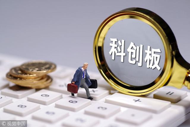 上海国资委优化监管企业分类监管 首创设立科创层