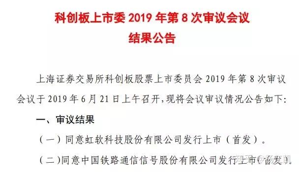 上海国资委优化监管企业分类监管 首创设立科创层