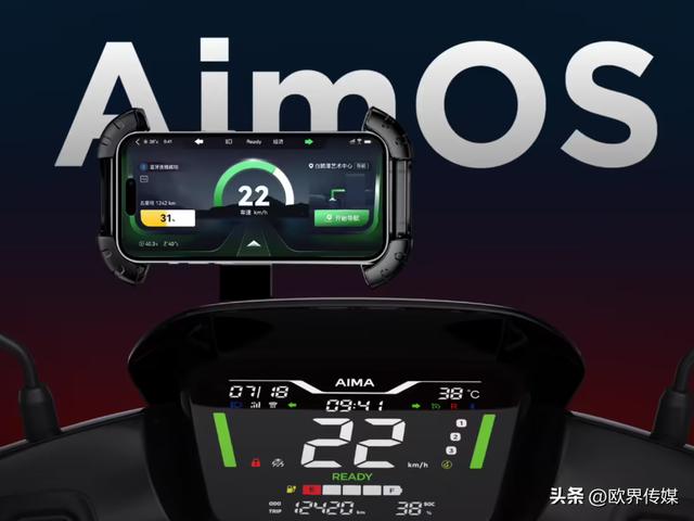 A7Plus树立爱玛电动车“科技旗舰”标杆，年轻化战略按下“加速键”