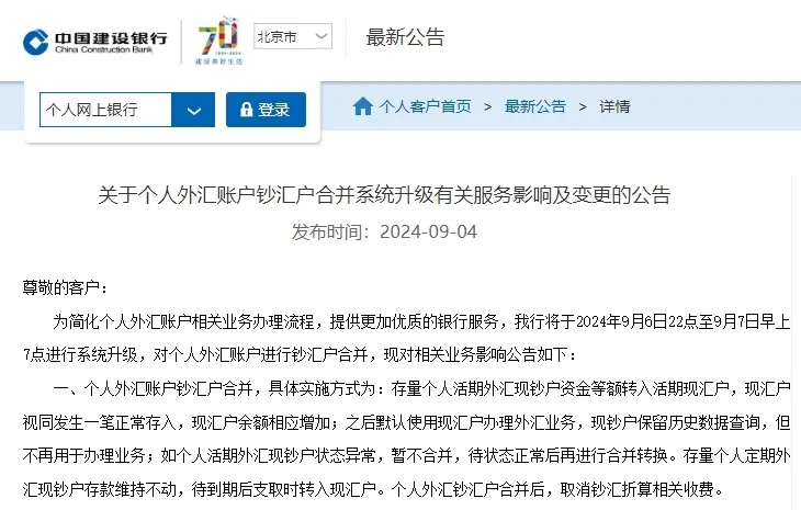 今晚，多家公司发布利好！