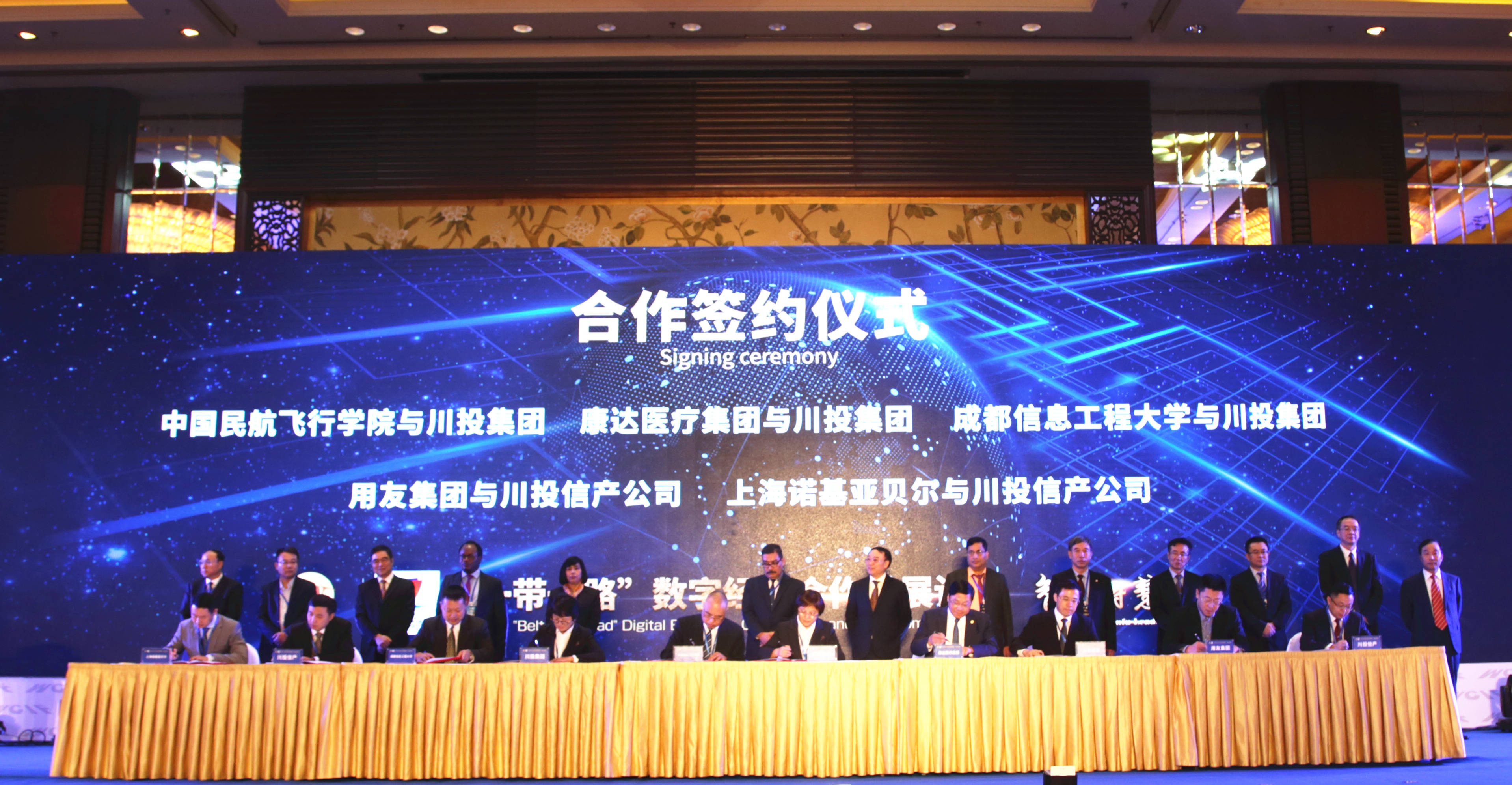 中国太保产险与用友举行战略合作协议签署仪式