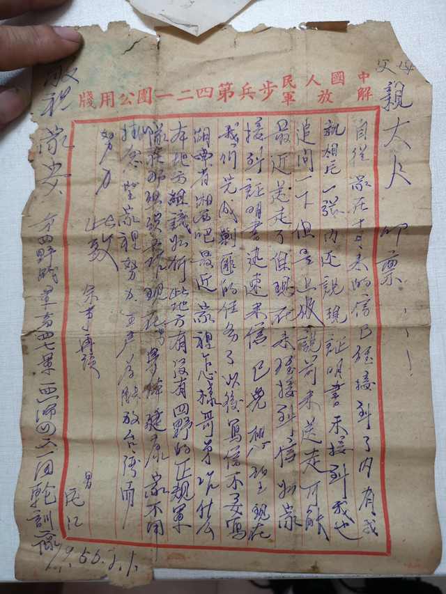 达华药业：帮助全世界贫困女性避孕 | 一封家书