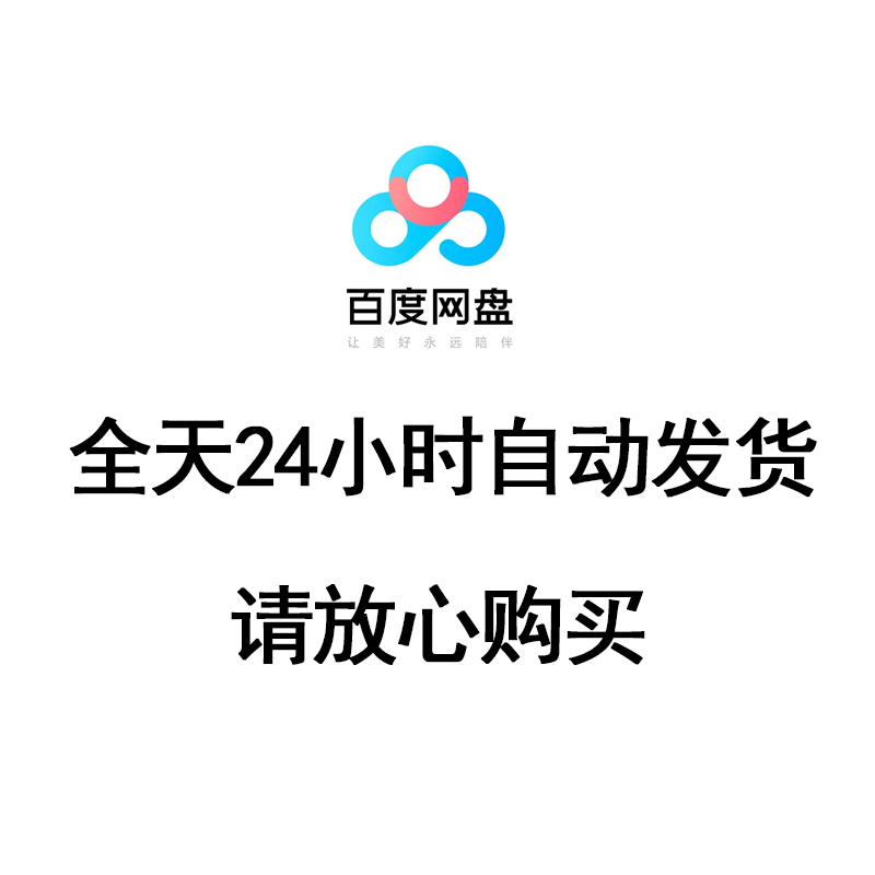 江西省抚州市政协原副主席胡领高被开除党籍