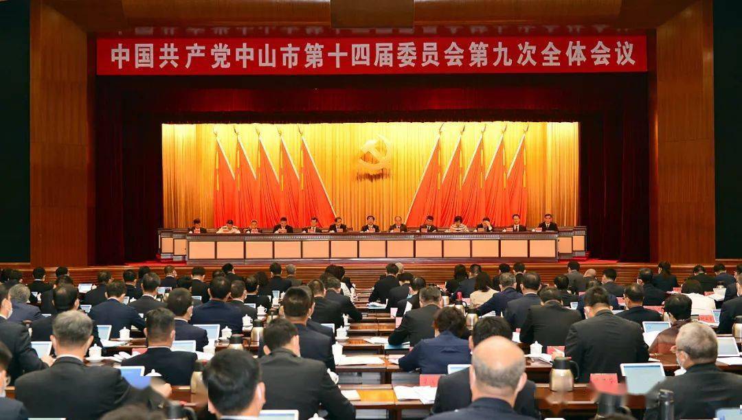 第八届城市更新创新大会在京举办
