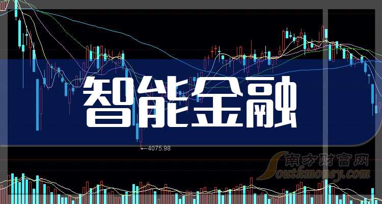 12月30日爱施德涨停分析：智能音箱，区块链，手机产业链概念热股