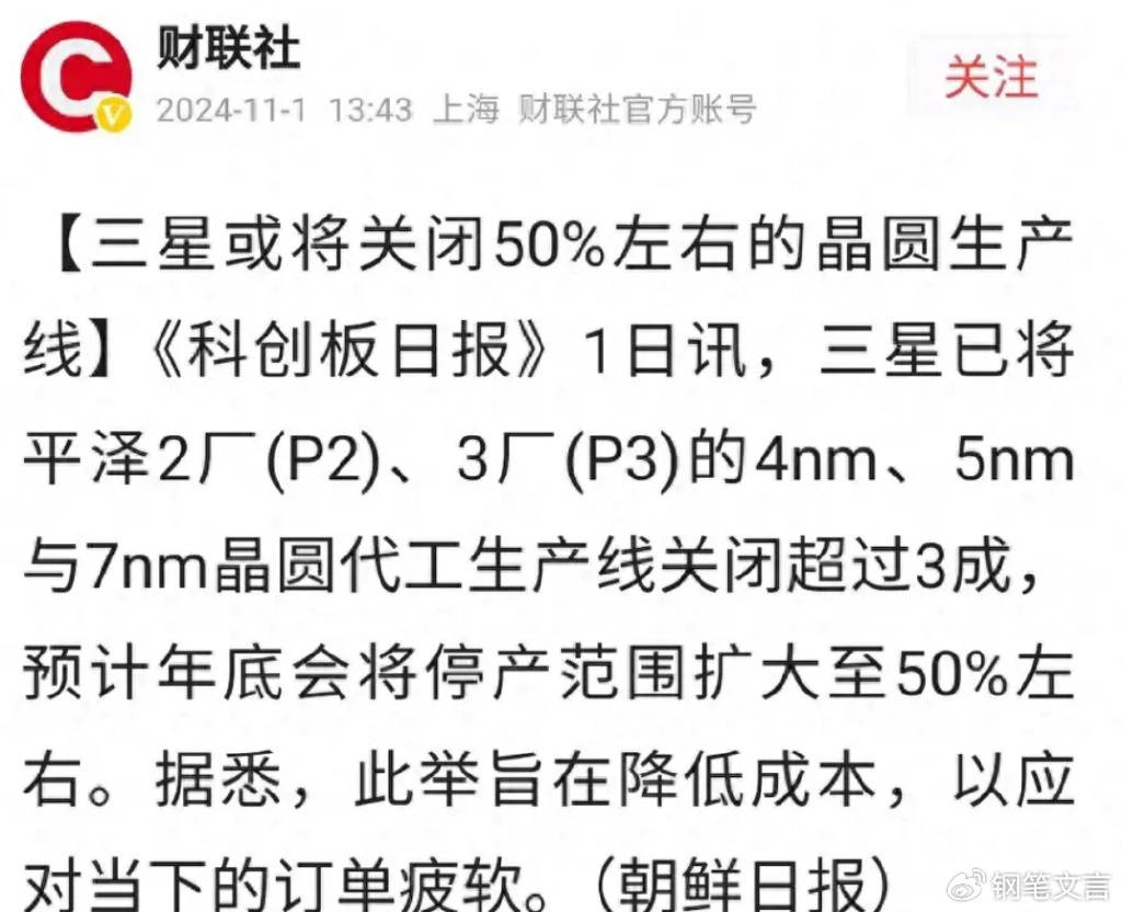 中美芯片竞争会升级吗？｜请回答，2025