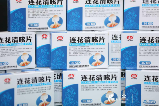 流感高发季！以岭药业助力健康防护，连花清瘟被多地列为推荐用药