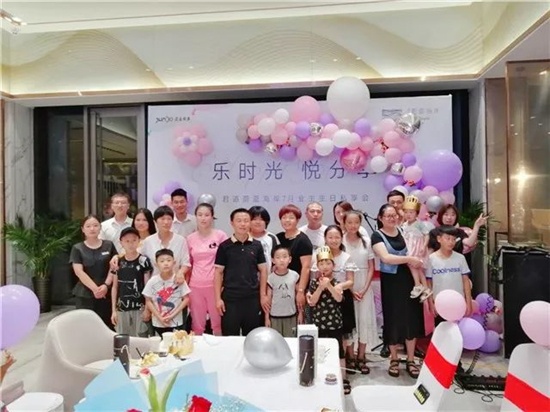 美的置业2025业主春晚举办 百万业主共同奔赴幸福中国年