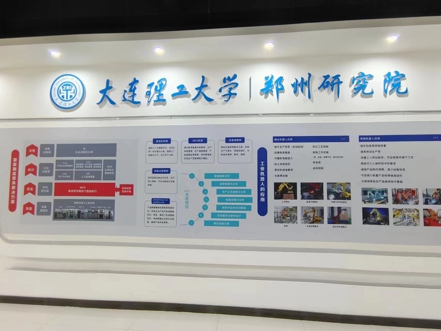 复旦大学可持续发展研究中心公布2025年2月复旦碳价指数