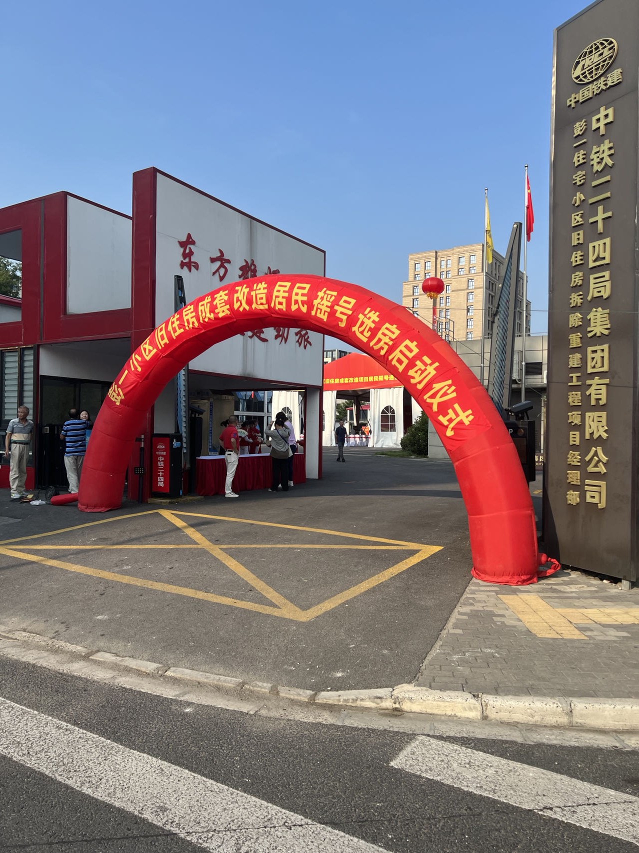北京市石景山54岁老楼启动“原拆原建”