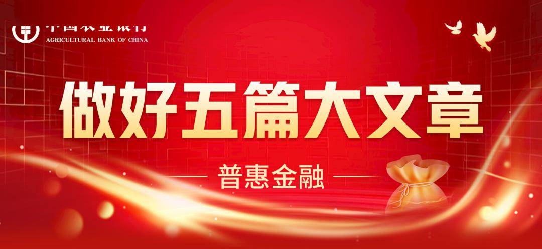 为实体经济高质量发展铺路搭桥 深市指数发挥特色优势做好金融“五篇大文章”