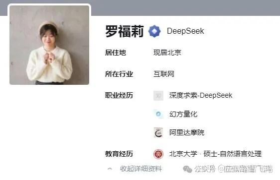 培育更多“DeepSeek、宇树科技”！杭州拿出真金白银