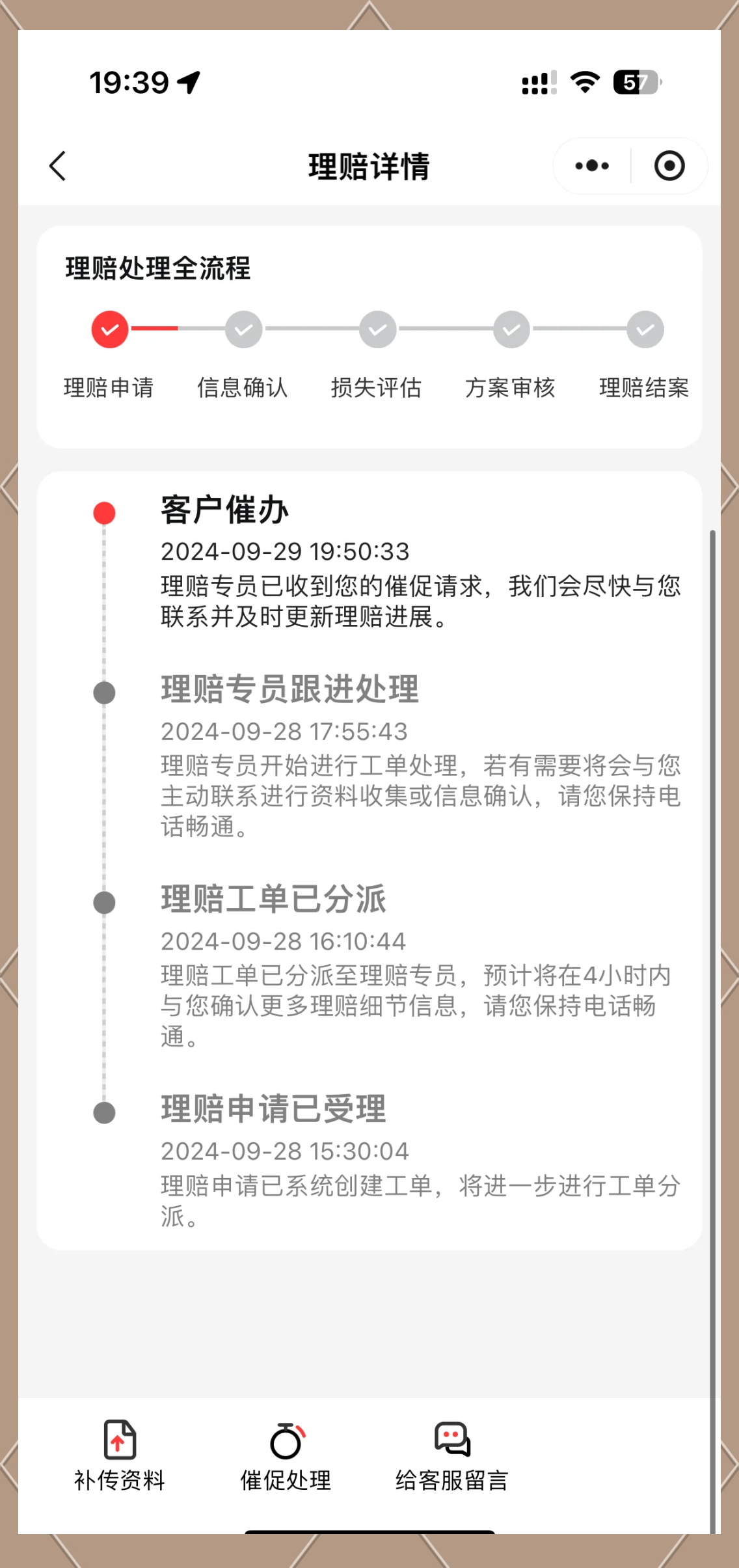 顺丰：取消针对出口美国包裹加收服务费