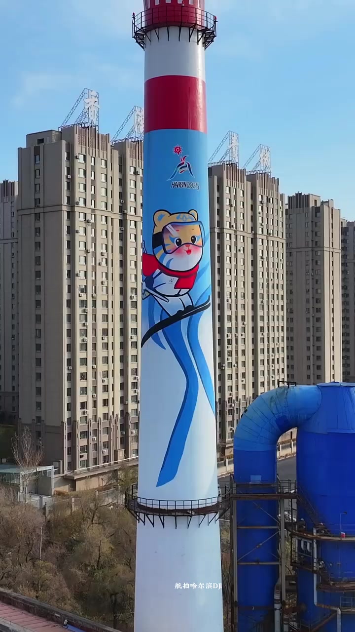 亚冬会再临哈尔滨 奏响亚洲冰雪新旋律