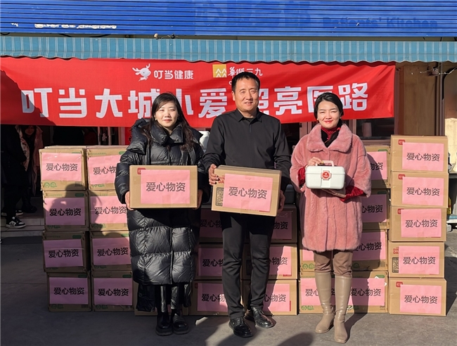 烛火微光亦能点亮希望 叮当健康&华润三九“大城小爱?照亮医路”行动关爱白血病患儿
