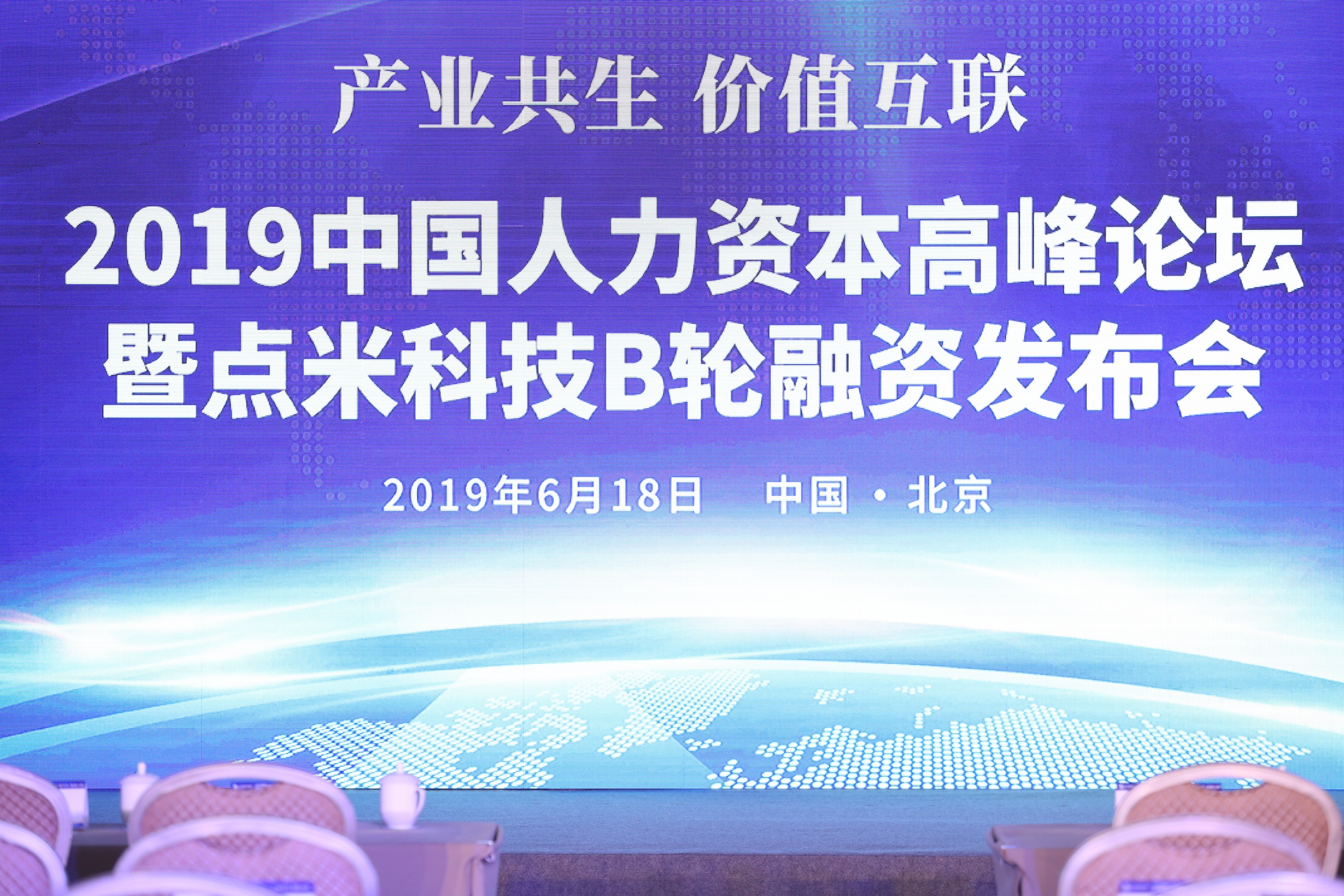 拿下过半数非独董席位，粤民投掌权辽宁成大，“资本猎手”缘何青睐东北疫苗龙头