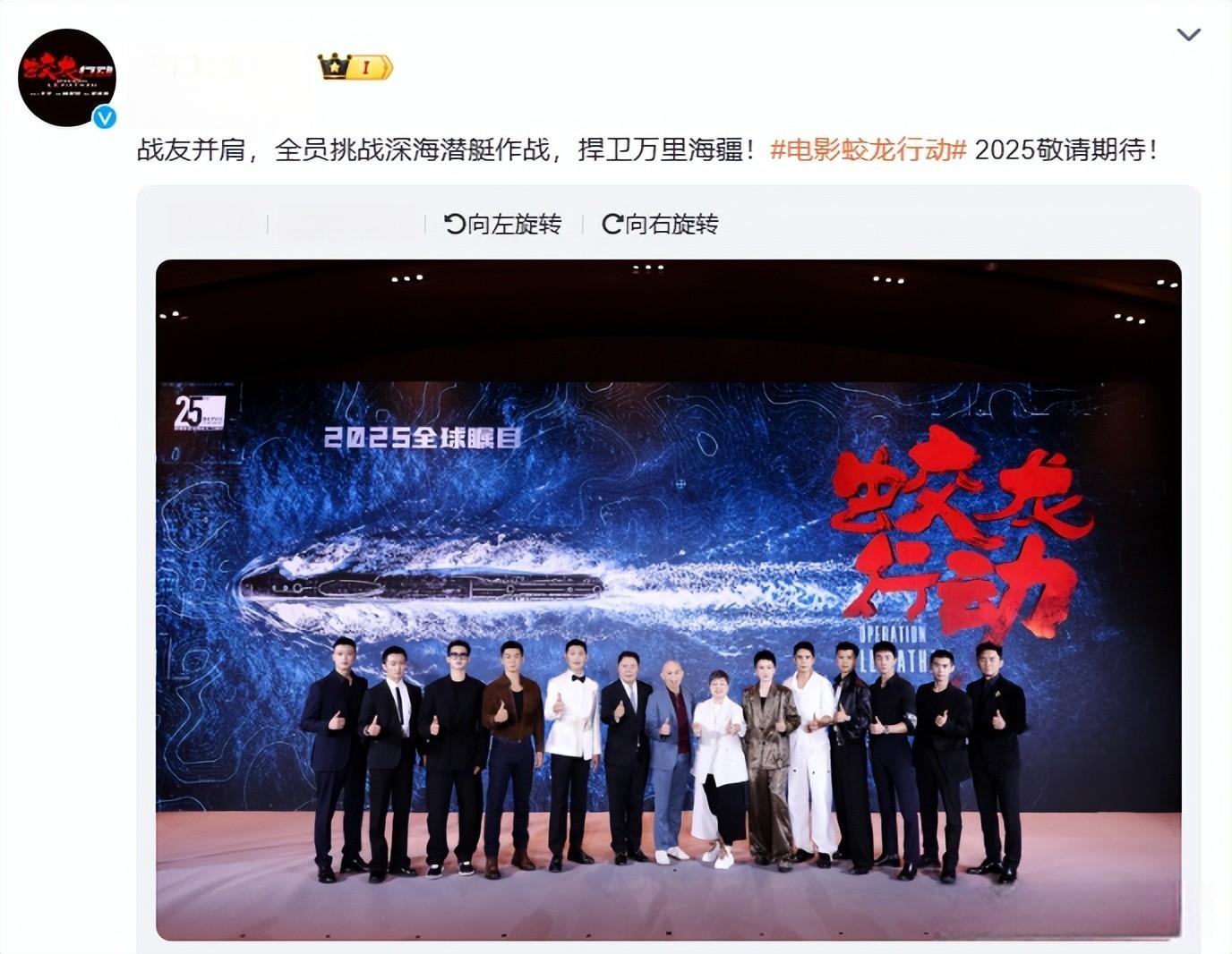 电影《蛟龙行动》将制作特别版 择日再与观众见面