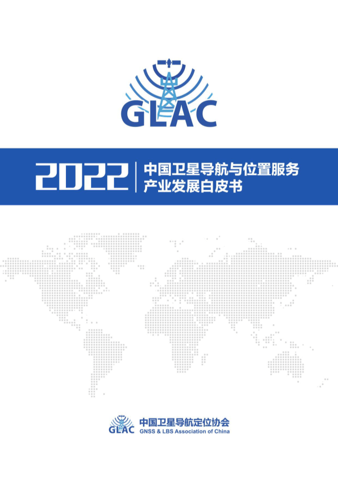 中信建投：算力强基要求绿色低碳 绿电消纳需求有望提升