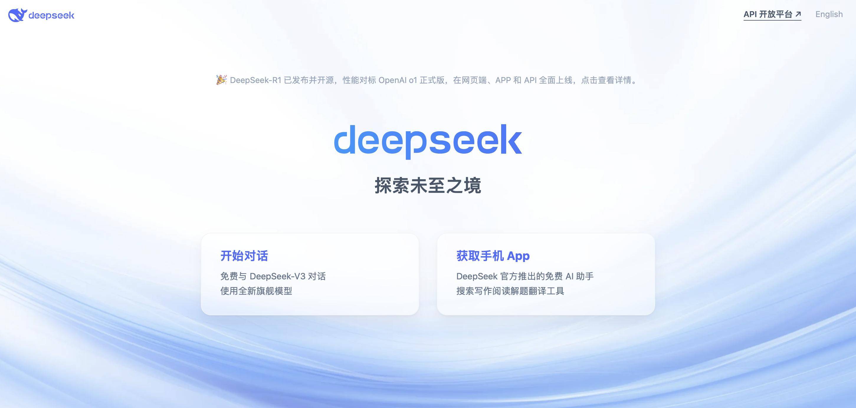 市场空间超5200亿元，DeepSeek一体机火了！已有超30家企业宣布推出
