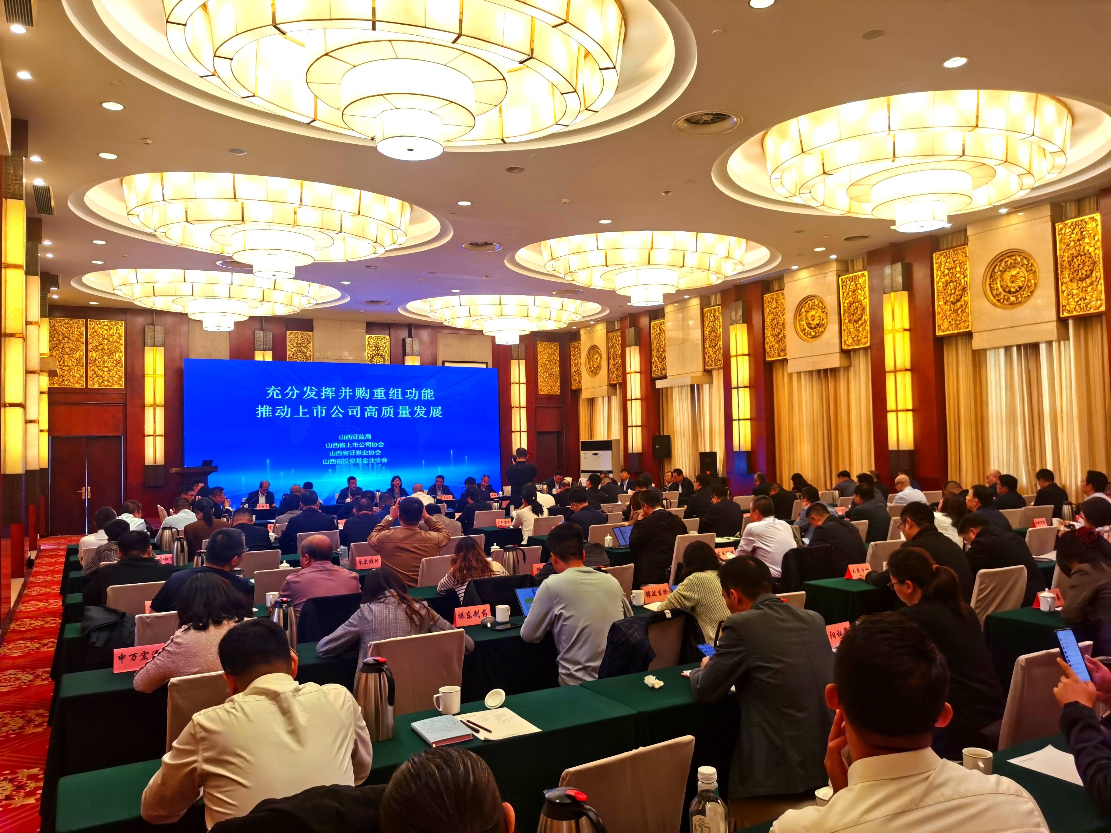 市场监管总局召开产品质量安全监管工作座谈会