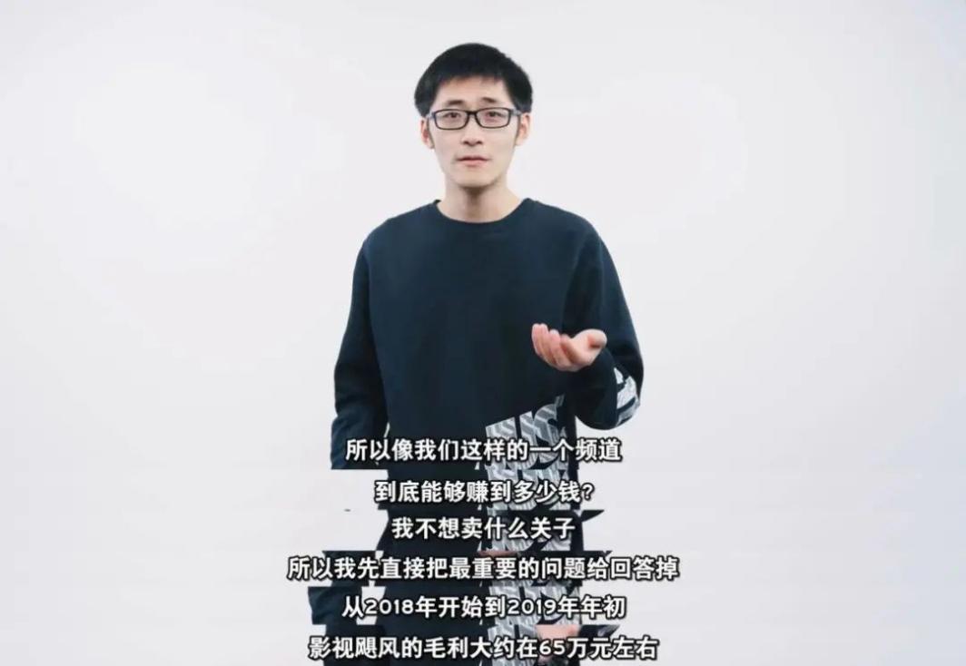 入群费最高15万！粉丝跟着“富二代”网红炒股翻车，最高亏损600万元