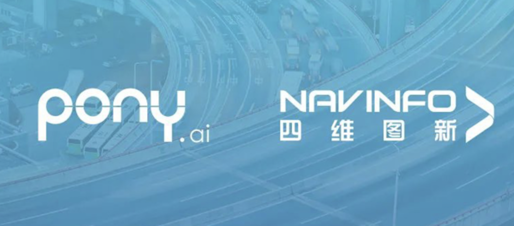 曹操智行自动驾驶平台上线