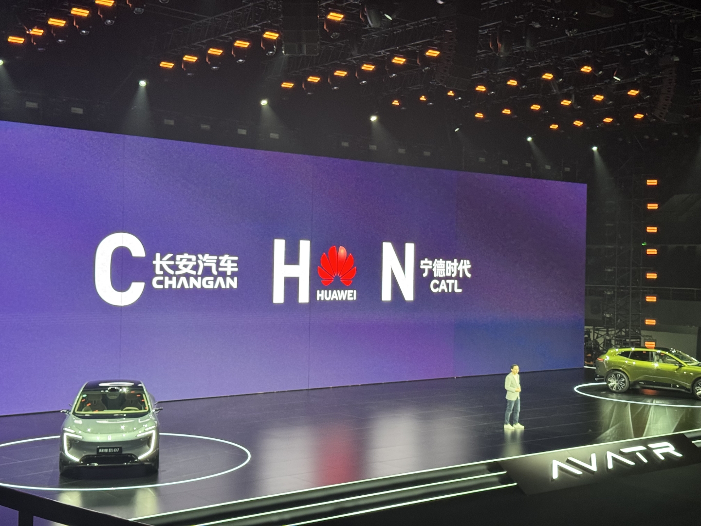 阿维塔已向华为支付完毕第二期转让价款57.5亿元