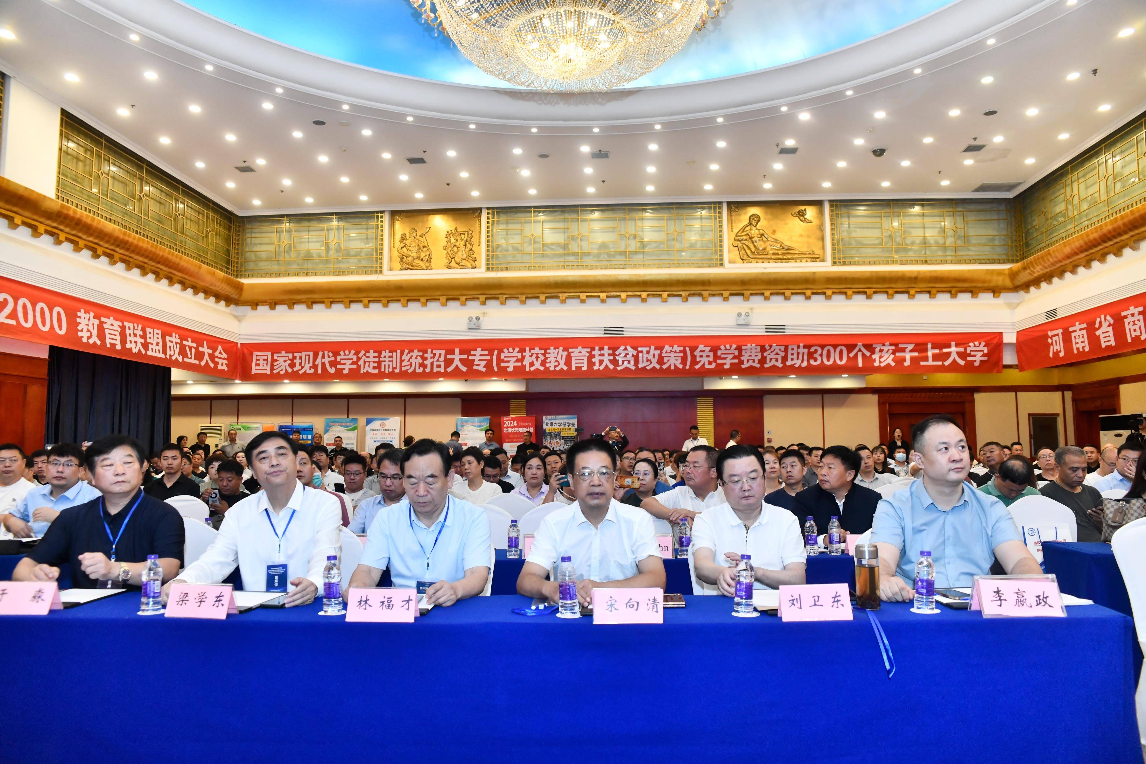 “二次改革”完成 河南省规模最大的商业银行来了
