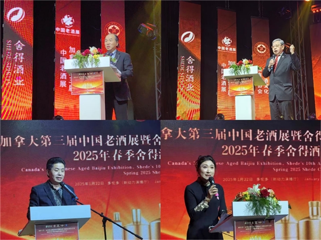 舍得酒业副总裁邹庆利离职 总裁唐珲暂代职责