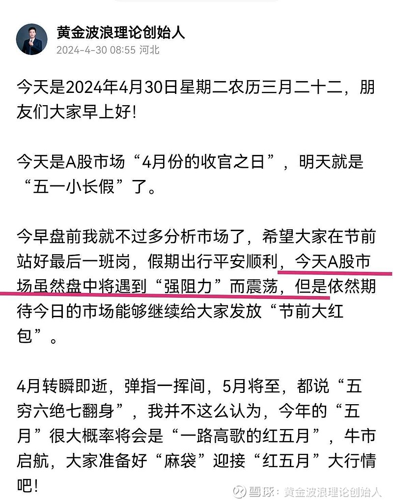 A股步入“两会时间” 红包行情可期？