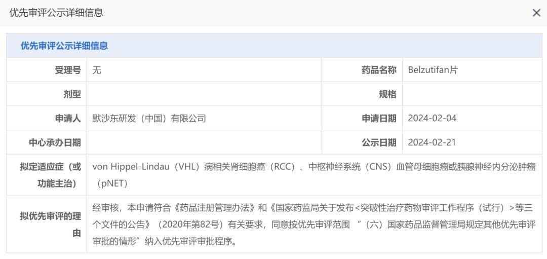 百济神州ADC癌症新药联合疗法在中国获批临床
