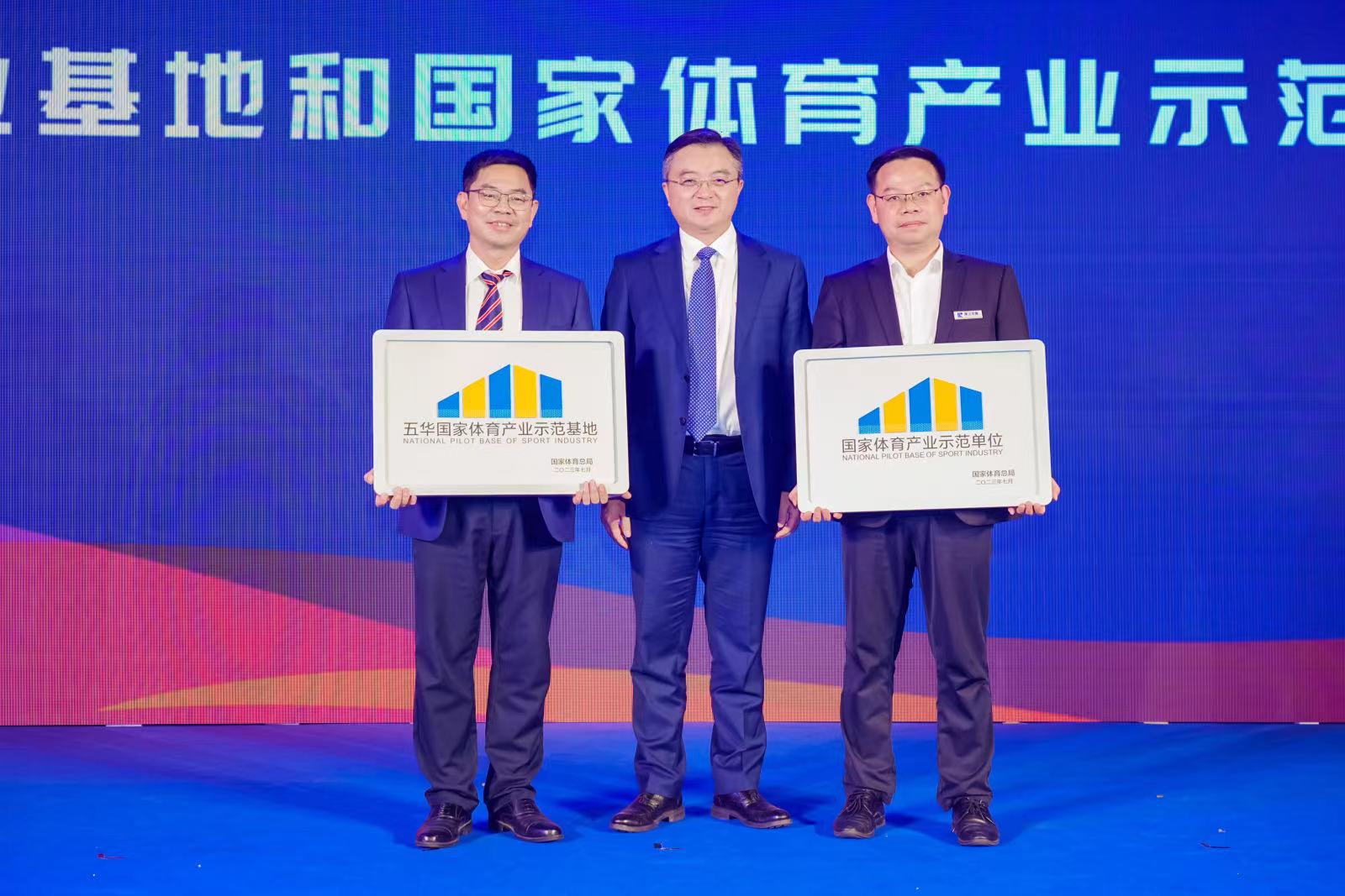 全运会助力大湾区发展，体育流量转化探索区域协同新路径