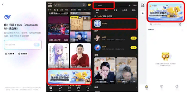 昂立教育：公司暂未与DeepSeek合作