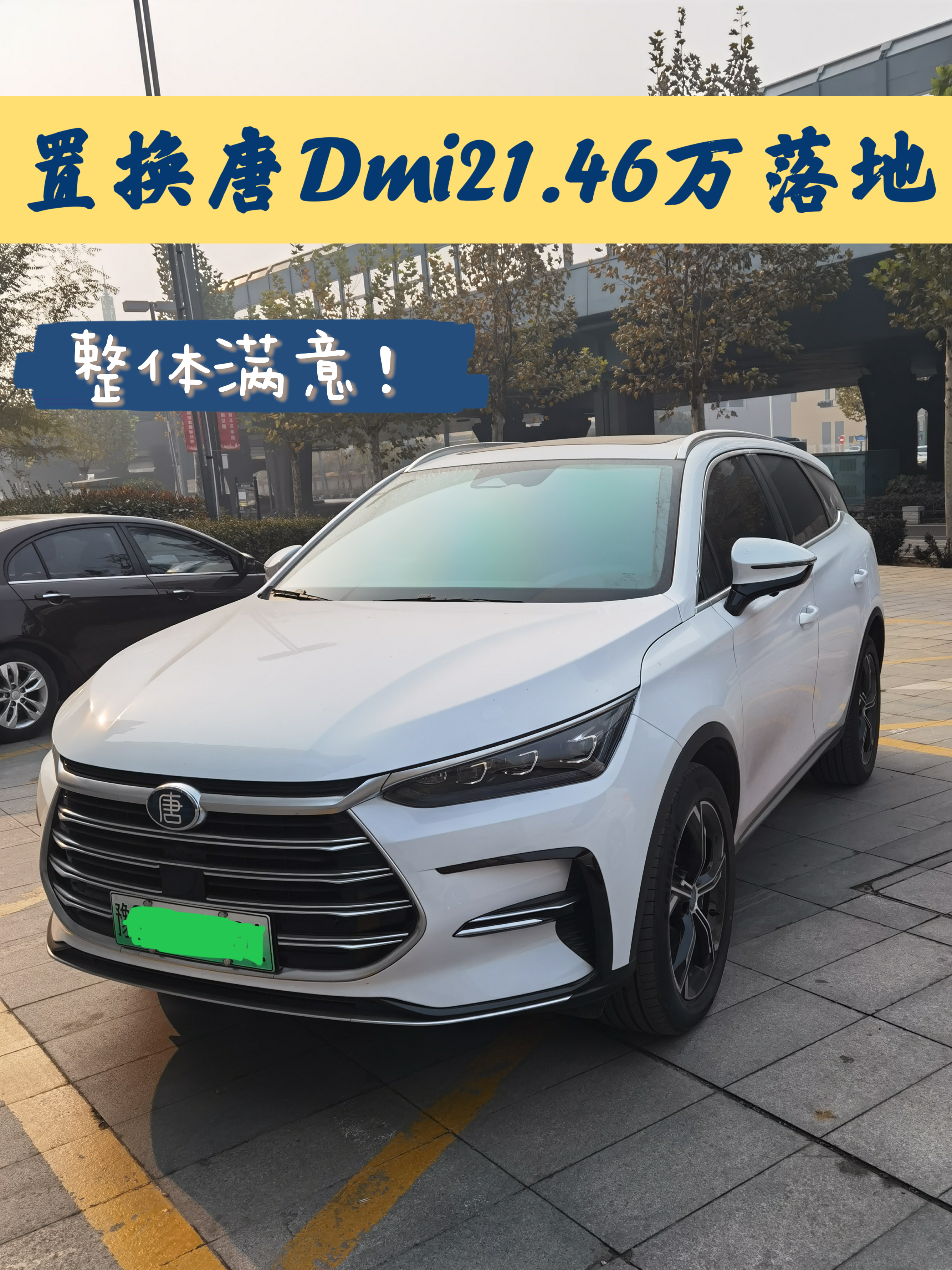 长城人寿买入大唐新能源股票300万股，此前面临单季亏损压力