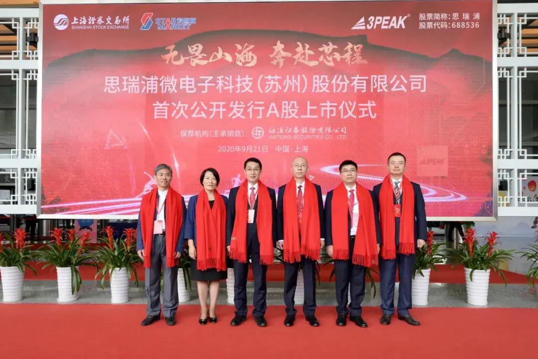 思瑞浦投研报告：行业复苏难解亏损困局，存货跌价损失近1亿元，转型阵痛期看三大变量