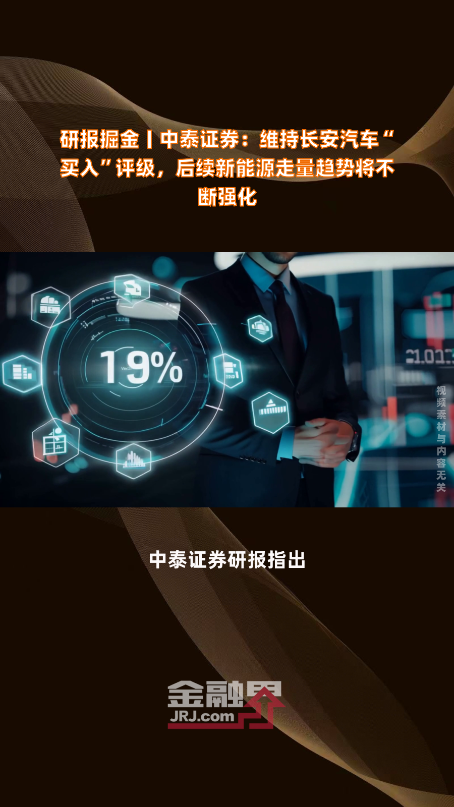 【研报掘金】机构：工程机械行业将进入新一轮上行周期