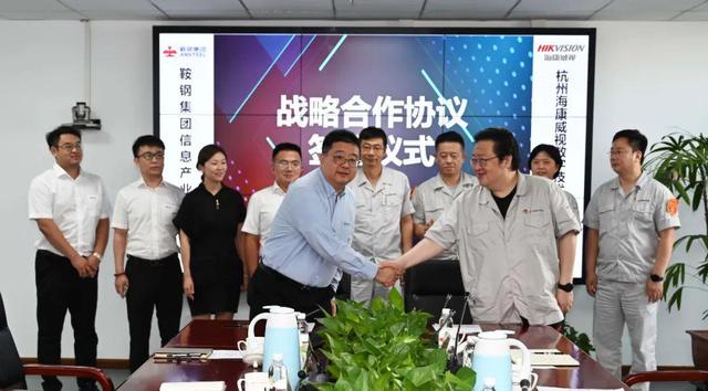 道达天际：与航天飞鸿公司达成战略合作，数智服务业务增长再添新动能