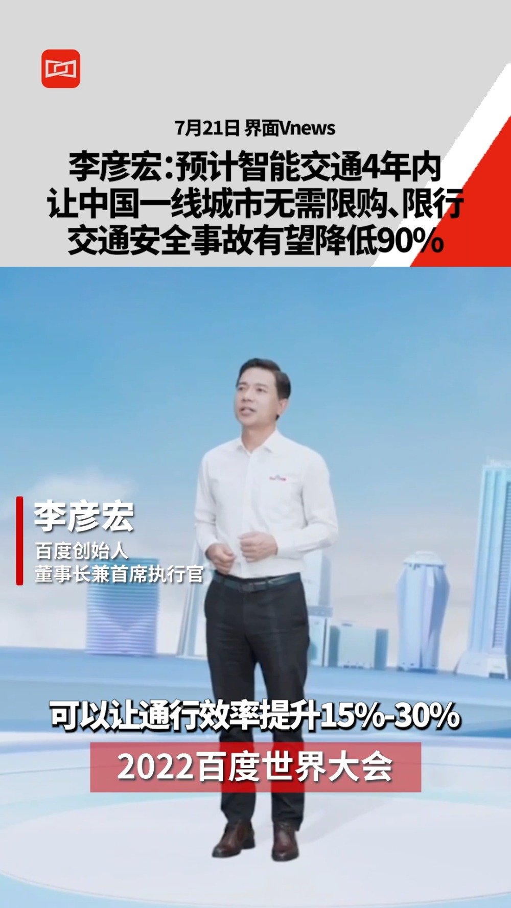 服役20余年东四环路启动大修 通行效率将提升15%至20%