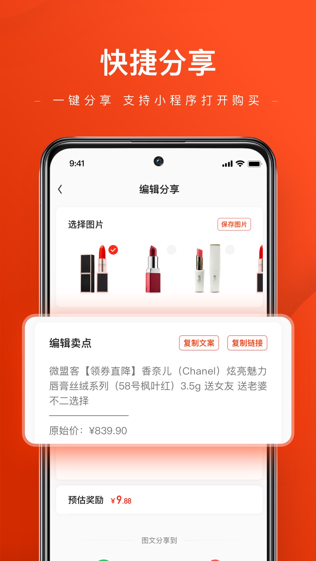 空刻布局“小程序+小店”，携手微盟重塑速食市场数字化增长