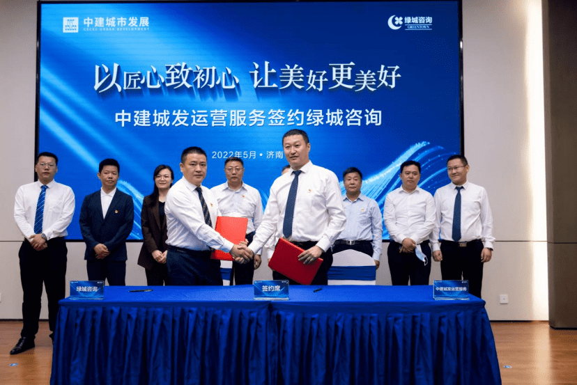 绿城服务邀请业主代表们说一说心里话