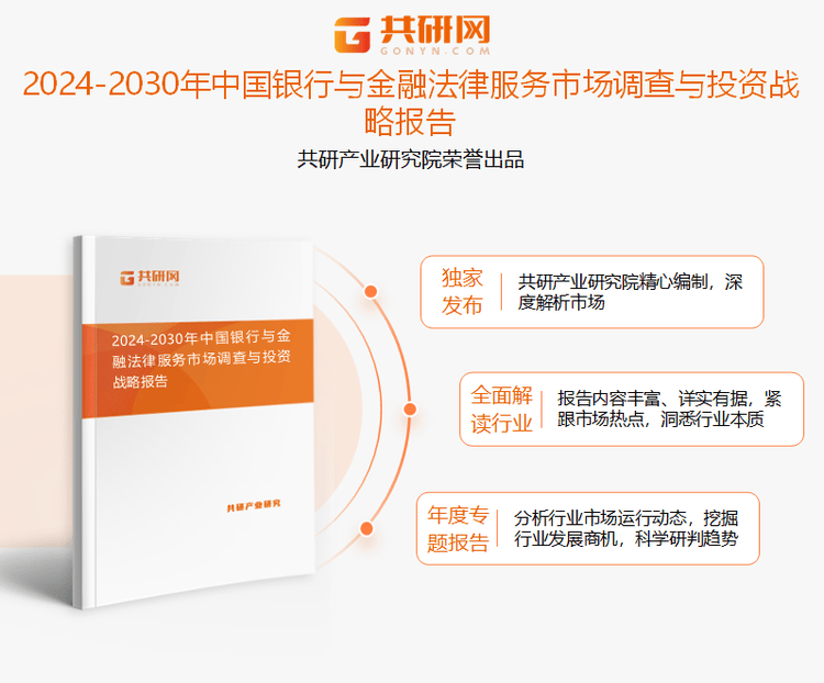 金融壹账通 2024 年度业绩发布：境外市场持续发力 第三方收入占比 41.9%