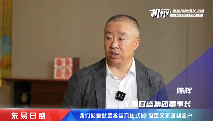 3月19日东易日盛涨停分析：装配式建筑，装修装饰，新型城镇化概念热股