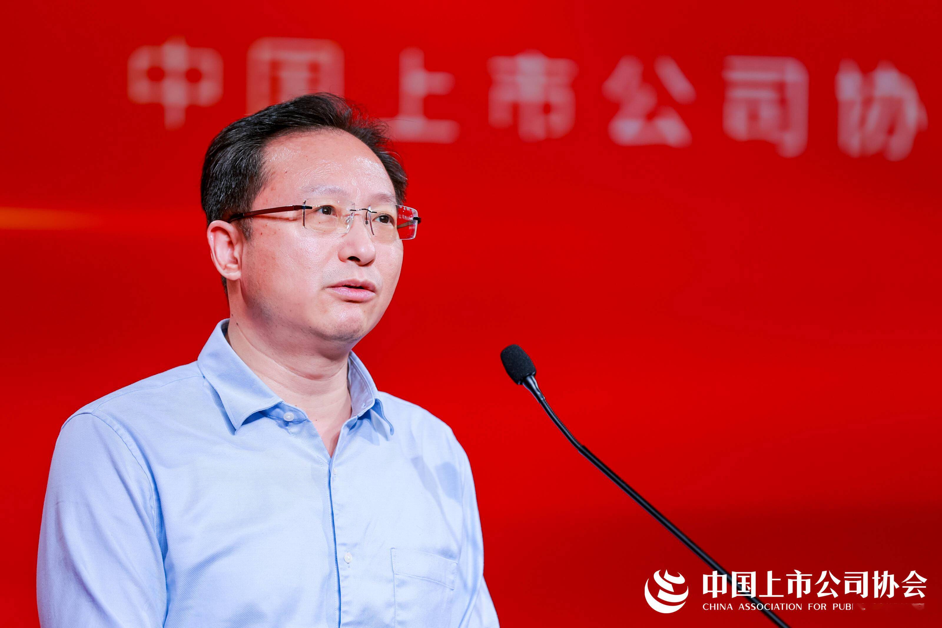 中国证监会党委召开会议 坚决拥护党中央对王会民进行纪律审查和监察调查的决定
