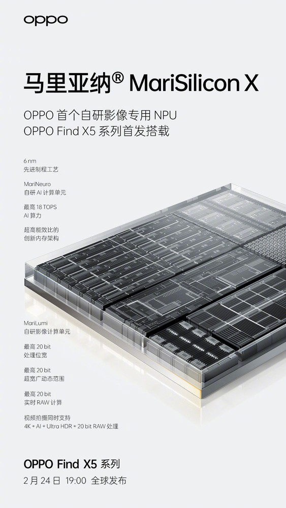 重点业务增长+自研芯片应用加速 江波龙去年营收净利双增