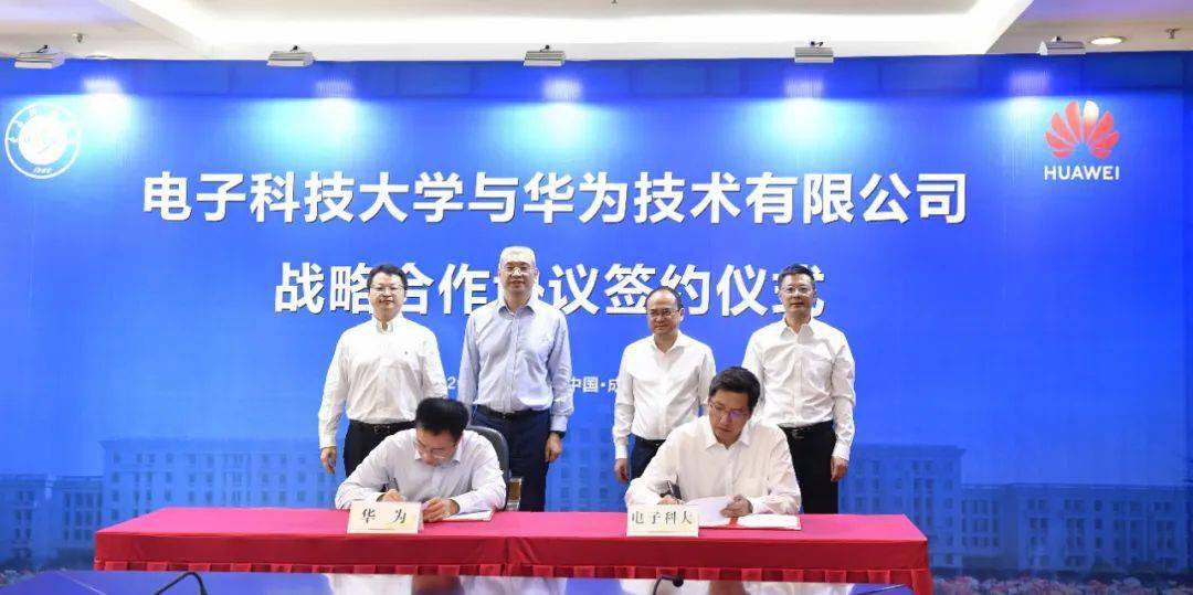 东软集团与华为签署医疗健康领域全面合作协议